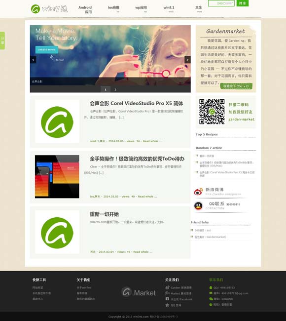 [香港澳门开奖结果开奖记录表图片下载]