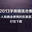 香港6合总彩公开一码东方心经