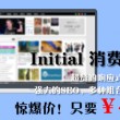 今日澳门6合和彩开奖结果查询表